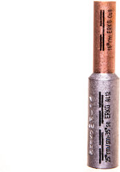 Erko Ασφάλεια Κυλινδρική (ACL_25-16/1) 1τμχ