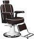 Barber Equipment Καρέκλα Κουρείου Καφέ με Ρυθμιζόμενο Ύψος