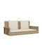 Rattan Swing Beige with 110kg Maximum Weight Capacity L119xW56xH48cm