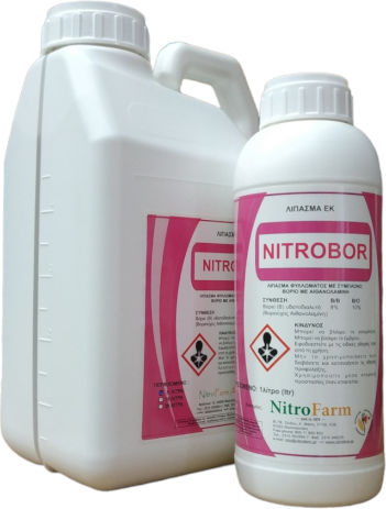 NitroFarm Υγρό Λίπασμα Βορίου για Ανθοφόρα Φυτά 1lt