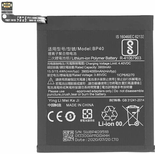 Xiaomi Bp40 Съвместима заместителна батерия 4000mAh за XIAOMI Mi 9T Pro