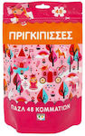 Kids Puzzle Πριγκίπισσες 48pcs Ψυχογιός