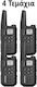 Baofeng Mp25 Wireless Transceiver UHF/VHF 2W with Monochrome Screen Set of 4pcs