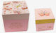 Bd18-737 S/2 Wooden Box 18*18*18cm 0621212 Τεμαχια
