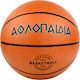 Αθλοπαιδιά Μπάλα Μπάσκετ