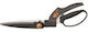 Fiskars Ψαλίδι Γενικής Χρήσης Μήκους 345mm