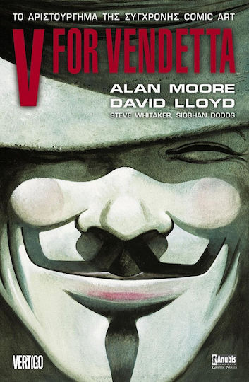 Εικονογραφημένος Τόμος V For Vendetta PB