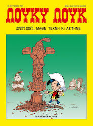 Λούκυ Λουκ, Vol. 85 Επικίνδυνο λάσο PB