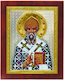 Εικόνα Heiliger Spyridon Hölzernes 14.5x17.6cm