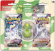 Pokemon Back To School 2023 Eraser & 2 Booster ...