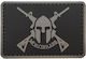Molon Labe правоъгълен плат PVC Черно Сиво