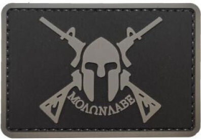 Molon Labe правоъгълен плат PVC Черно Сиво