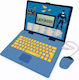 Lexibook Electronic Children's Educational Laptop/Tablet