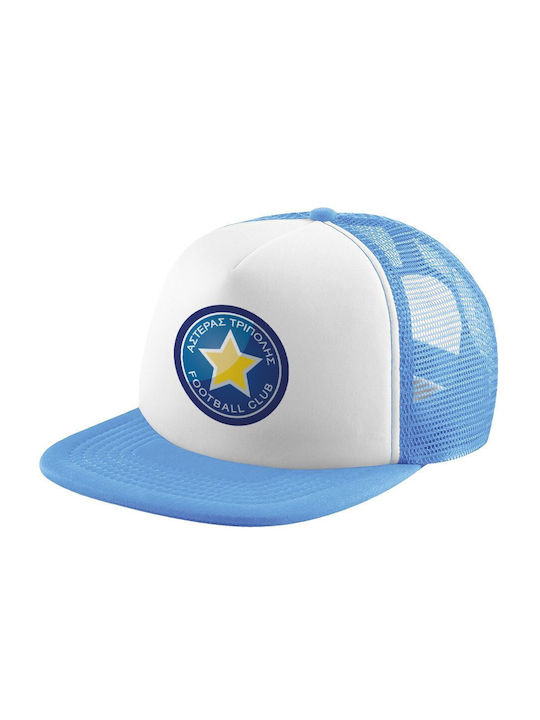 Koupakoupa Παιδικό Καπέλο Υφασμάτινο Αστέρας Τρίπολης Γαλάζιο