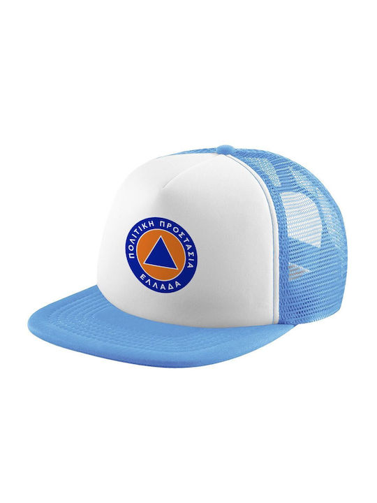 Koupakoupa Παιδικό Καπέλο Υφασμάτινο Πολιτική Προστασία Γαλάζιο