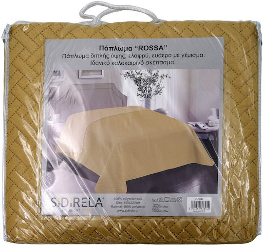 Sidirela Κουβερλί Μονό Microfiber Mustard 150x220cm
