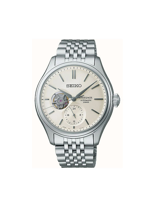 Seiko Presage SPB469J1 Skroutz .gr