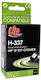 Uprint HP 25ml Μαύρο