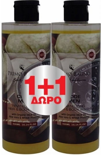 Primo Bagno Αφρόλουτρο σε Gel για Άνδρες Αναζωογονητικό 300ml