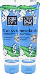 Moisturizing Hand Cream 130ml