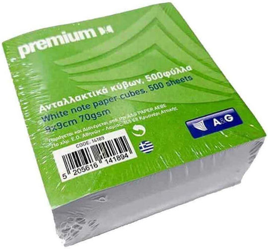 Premium Paper Χαρτάκια Σημειώσεων σε Κύβο 500 Φύλλων Λευκά 9x9εκ.