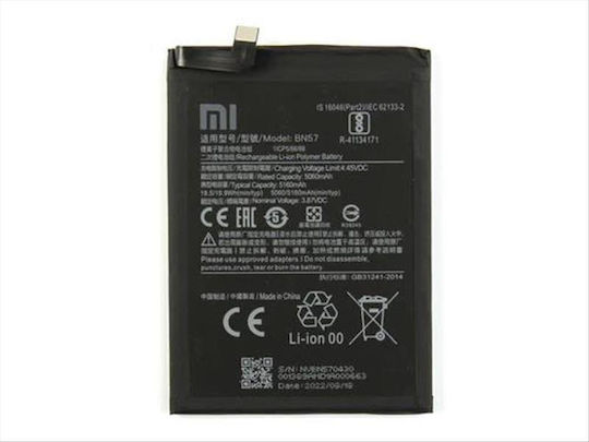 Батерия за Xiaomi Poco X3 Pro M2102j20sg M2102j20si ОЕМ