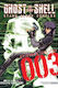 Ghost In The Shell Stand Alone Complex Gn Vol 03
