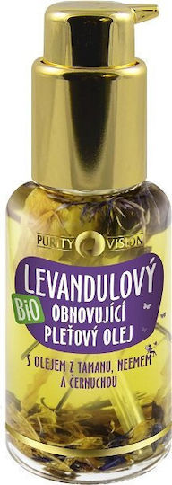 Purity Vision Organic Αnti-aging Facial Oil 45ml