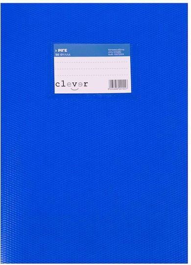 Clever Τετράδιο Ριγέ 50 Φύλλων Γαλάζιο