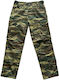 Ergo Military Pants Greek Camouflage Khaki