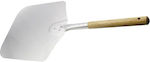 Spatulă Pizza Metalic 66cm