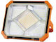 Arrango Lampă Solară 50W 17.3cmx21.3cmcm