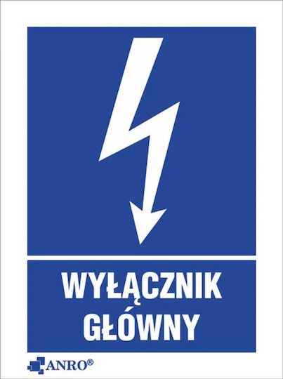 Anro Placă de avertizare Securitate 148x21cm