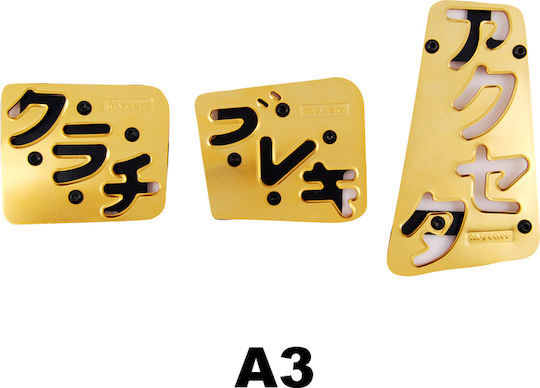 Autoline 21299 Car Pedal Set Universal Gold 3pcs