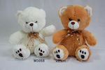 SUN-DAY Plush Bear 25 cm (Various Designs) 1pc