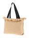 Modissimo Fabric Beach Bag Beige