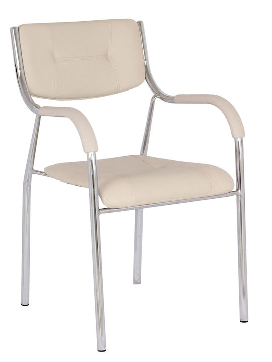 Chair Visitor with Arms in Beige Color 53.5x57x87cm 1pcs