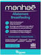 Vitavea Manhae Breastfeeding Συμπλήρωμα για την Ενίσχυση του Ανοσοποιητικού 20 κάψουλες