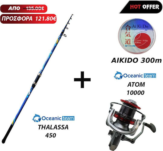 Oceanic Angelrute für Surfangeln 4.50m mit Rolle 100-200gr