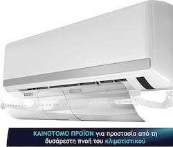 Smartwing Οδηγός Ροής Αέρα Κλιματιστικού