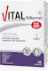 Vital Plus Memo Q10 Συμπλήρωμα για την Μνήμη & ...
