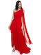 Anna Aktsali Collection Καλοκαιρινό Maxi Φόρεμα για Γάμο / Βάπτιση Κόκκινο