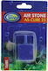 Aqua Nova Air Stones Aquarium 2.5x2.5cm