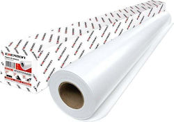Emerson Χαρτί Ρολό 594mm x 100m 80gr/m²