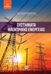 Electric Power Systems 3rd Edition