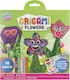 Grafix Οριγκάμι Flower - Perfect Toy For Children's Development