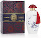 The Merchant of Venice Gyokuro Eau de Parfum 100ml