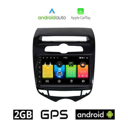 Ηχοσύστημα Αυτοκινήτου για Hyundai ix20 2010 2019 (Bluetooth/USB/AUX/WiFi/GPS/Apple-Carplay/Android-Auto) με Οθόνη Αφής 7"