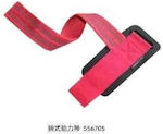 Weightlifting Wrist Wraps