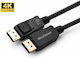 Microconnect Кабел DisplayPort мъжки - DisplayPort мъжки 6м Черен (MC-DP-MMG-500)